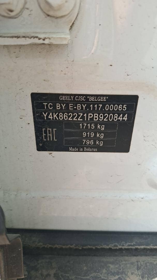 Geely Coolray,  257 244 км, 2023 года в лизинг