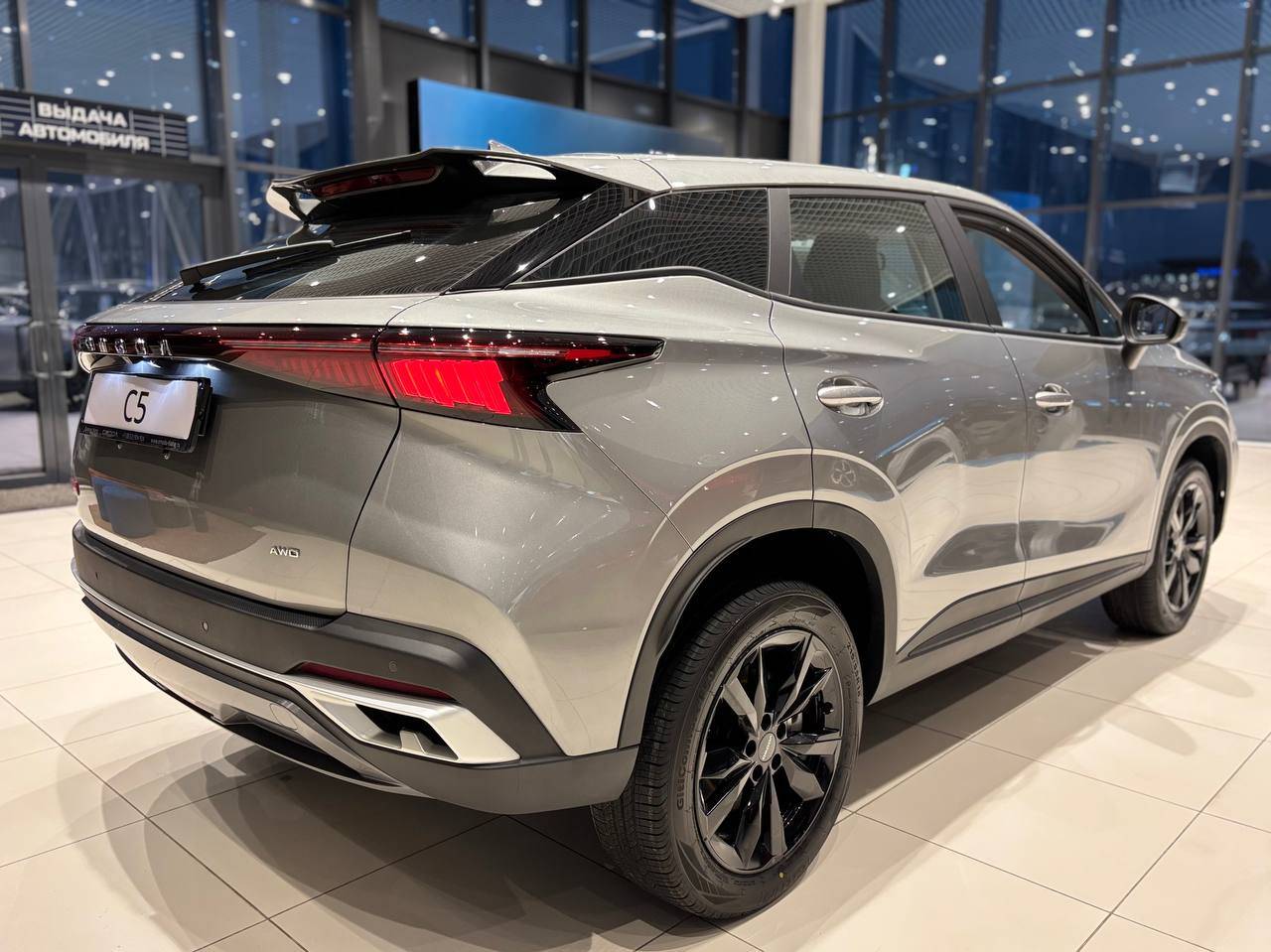 OMODA C5 Fun 1.5 CVT