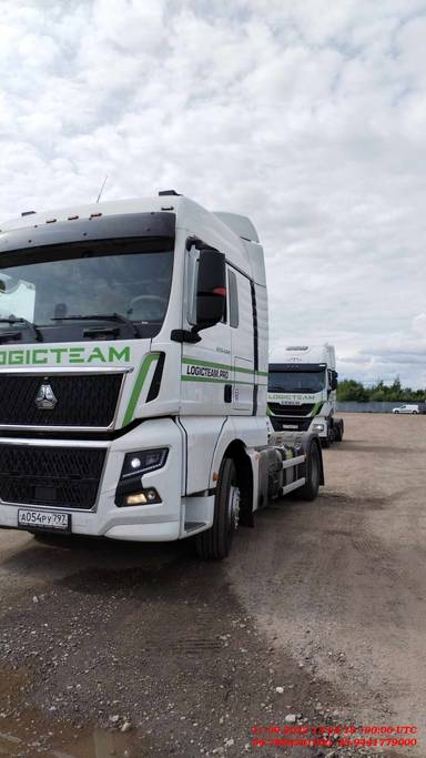 Sitrak C7H MAX ZZ4186V391HE