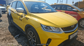 Belgee X50