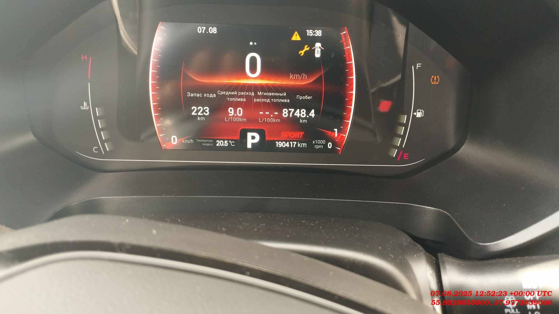 Chery Tiggo 7 PRO,  190 417 км, 2022 года в лизинг