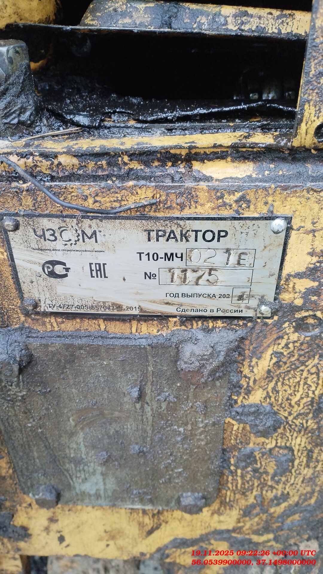 ЧЗСМ Т10-МЧ.02-1Е,  27 406 км, 2024 года в лизинг