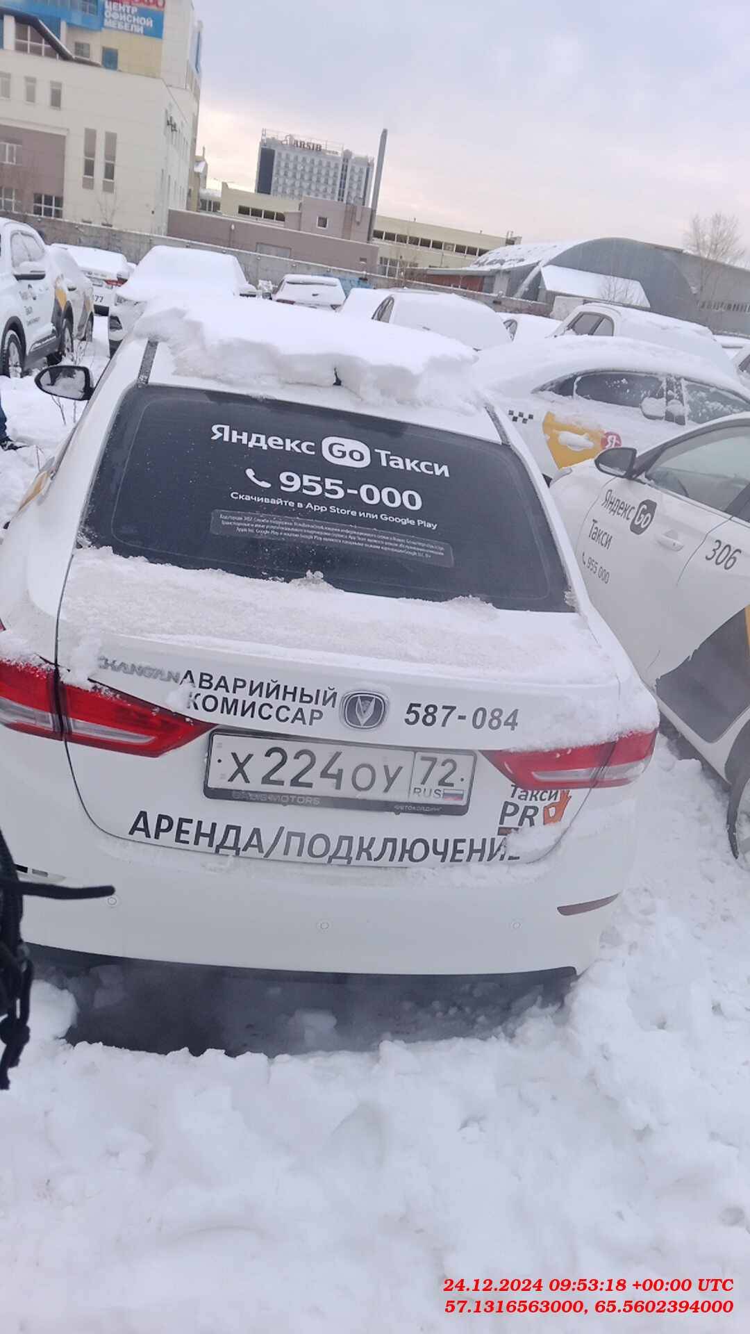 Changan Alsvin,  79 363 км, 2023 года в лизинг