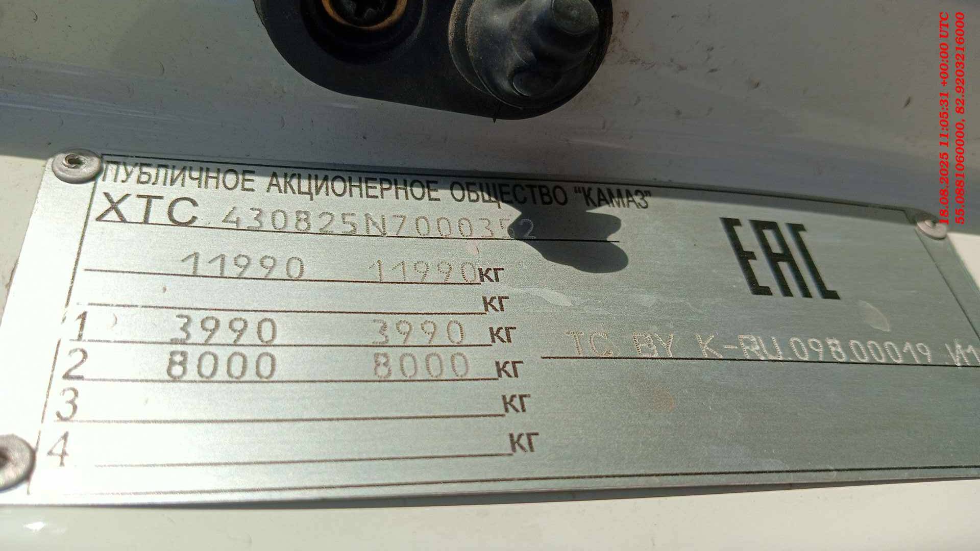 КАМАЗ 43082-H5,  284 151 км, 2022 года в лизинг