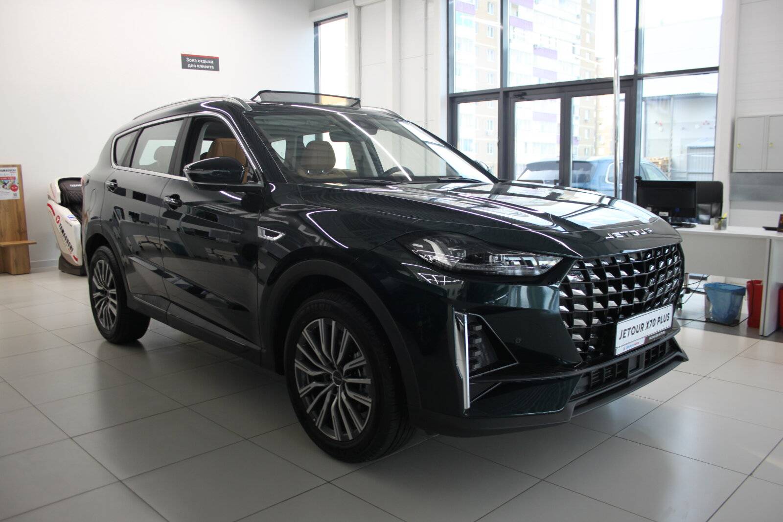 Jetour X70 Plus 1.6TGDI-7DCT Luxury