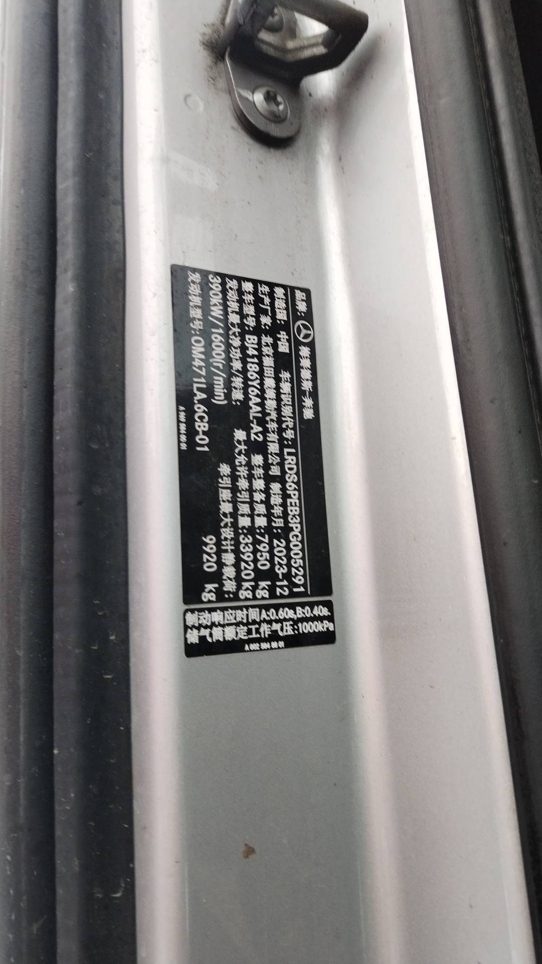 Mercedes-Benz Actros 1853,  224 043 км, 2023 года