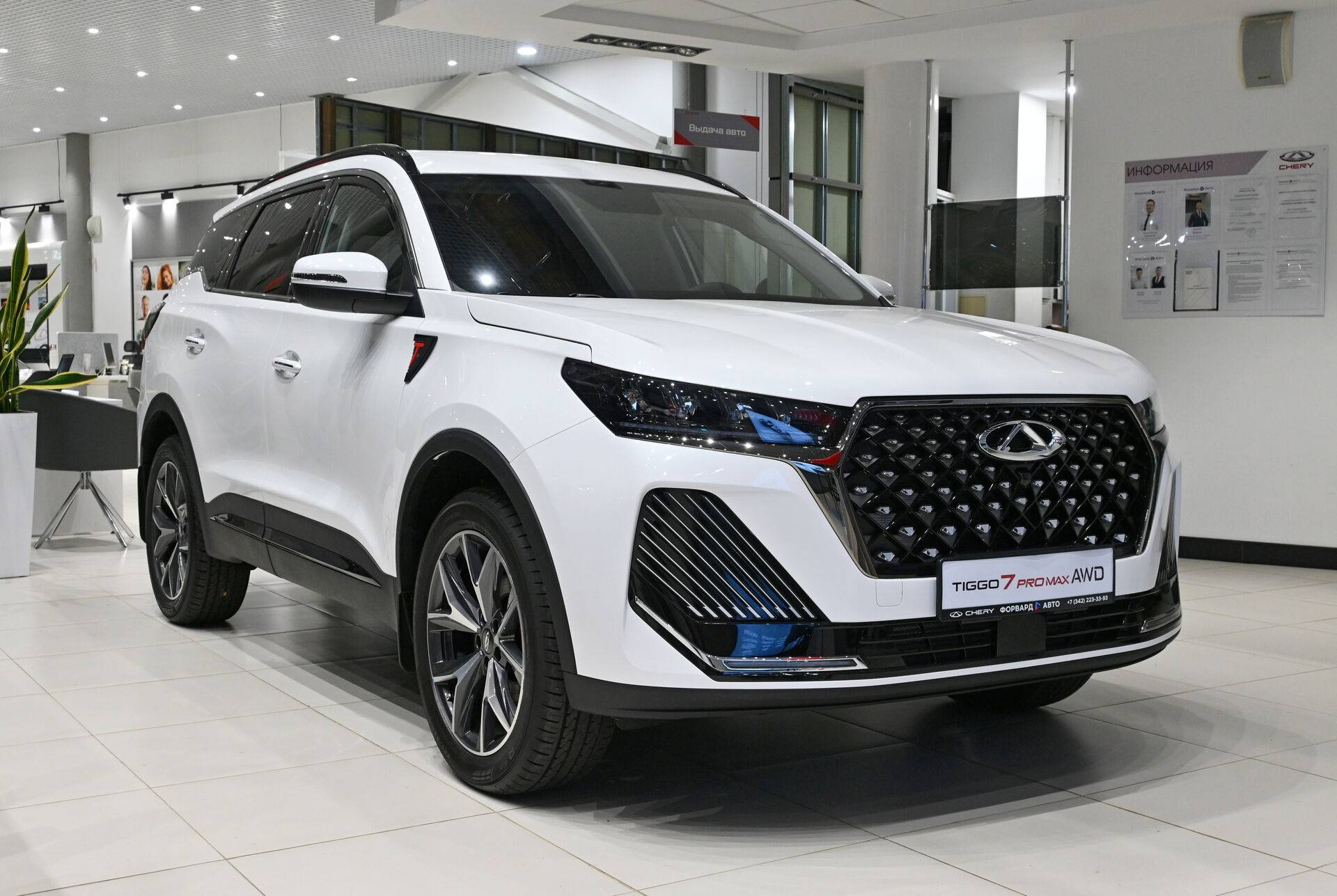 Chery Tiggo 7 PRO MAX Active 1.6T 150 DCT 4WD
