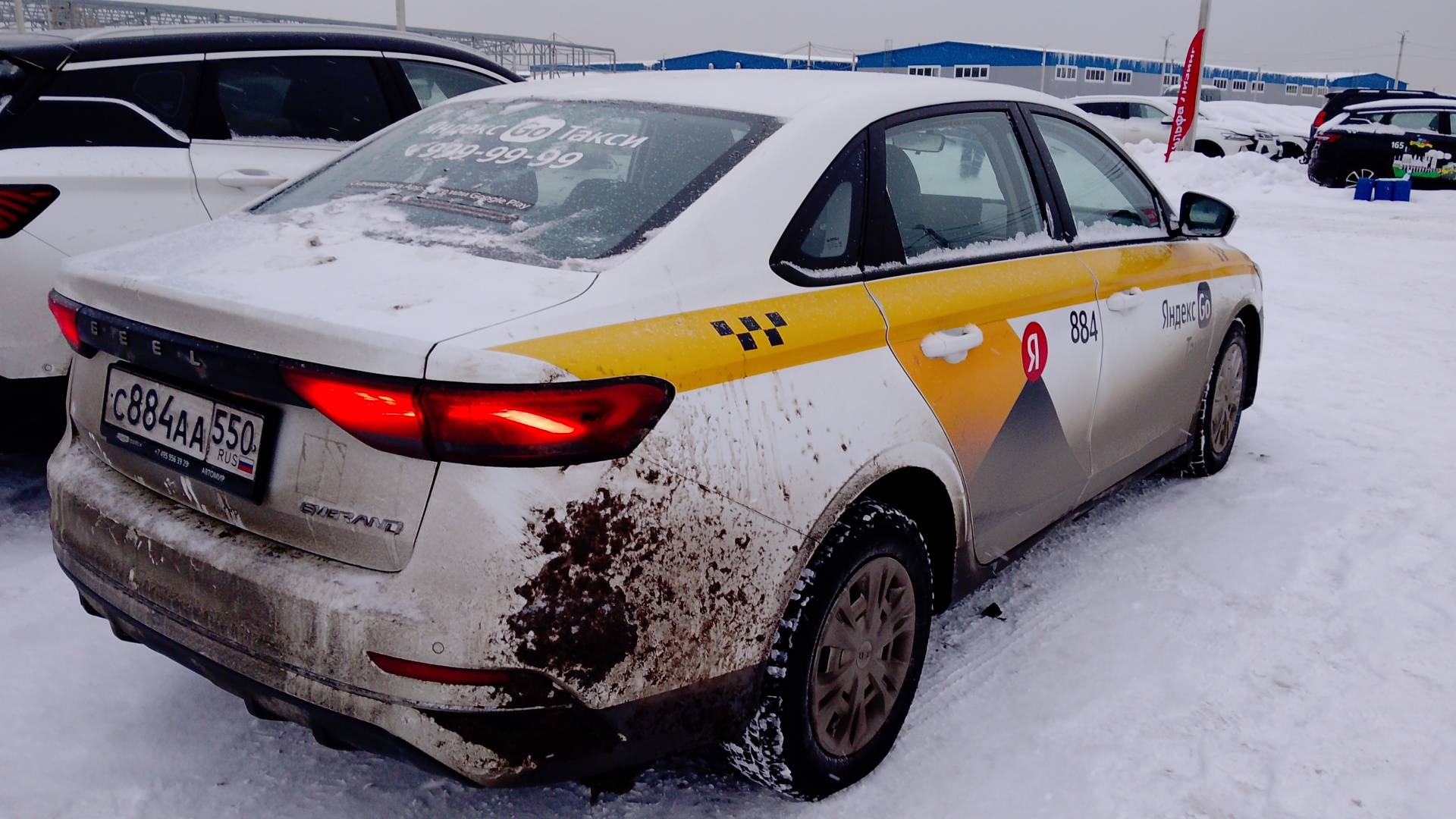 Geely Emgrand,  126 257 км, 2023 года в лизинг