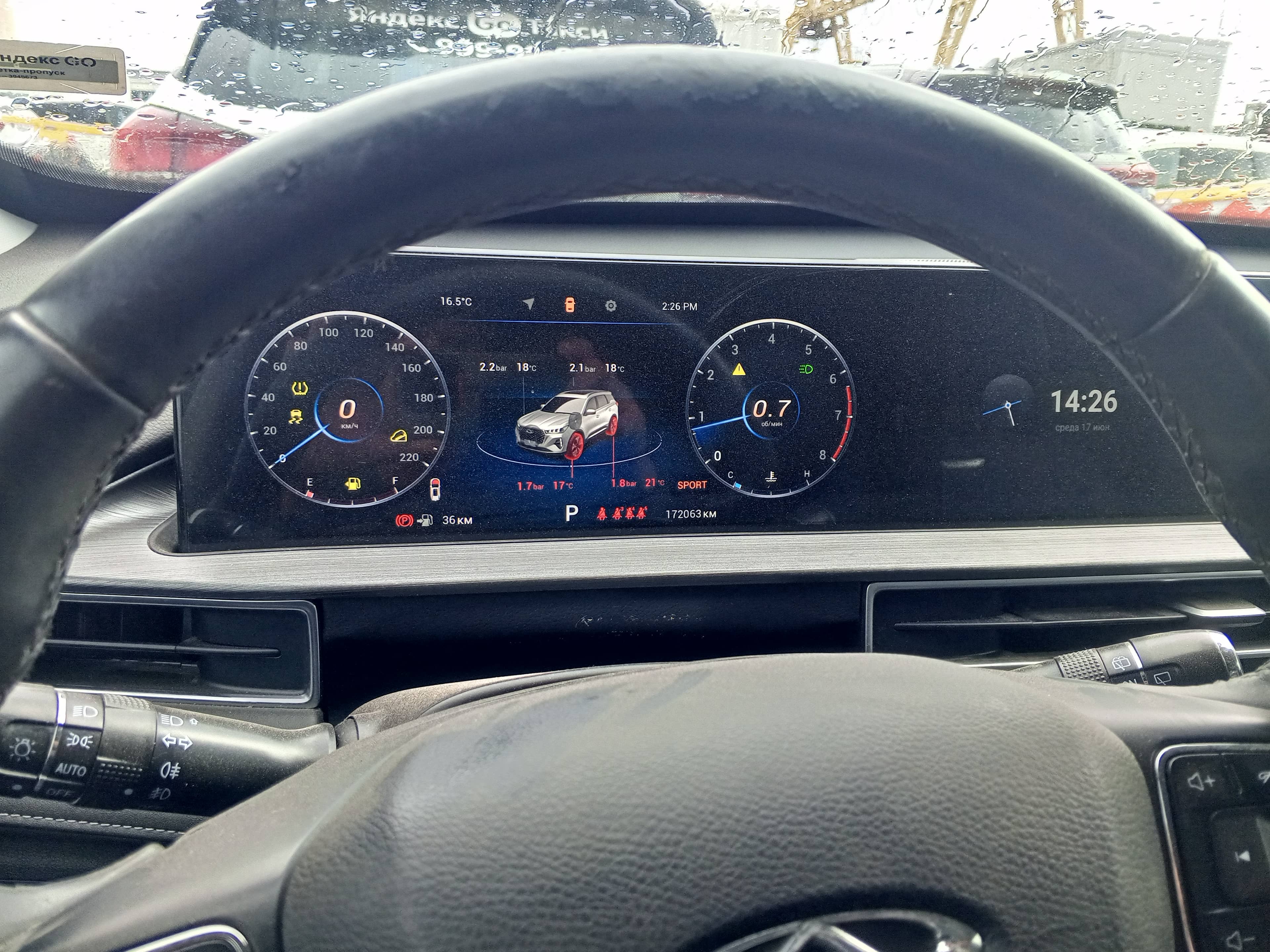 Chery Tiggo 7 PRO MAX,  172 037 км, 2023 года в лизинг