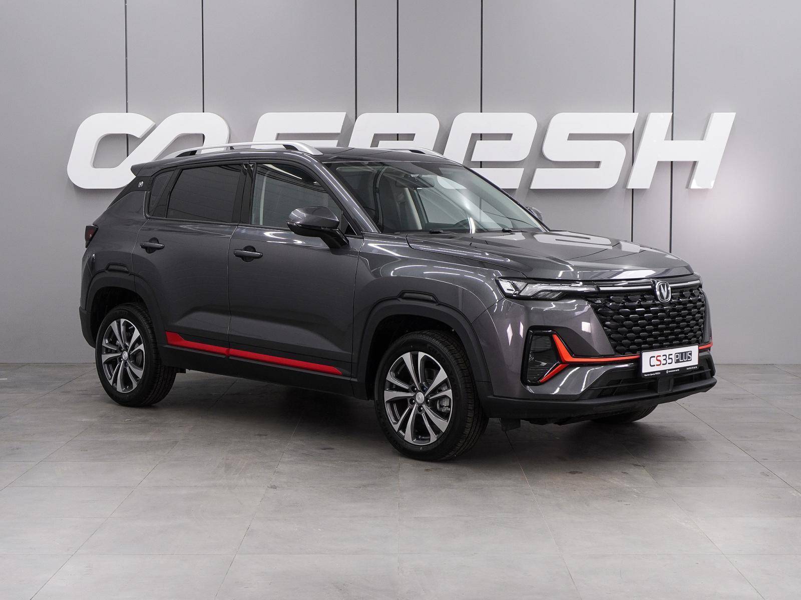 Changan CS35 Plus Advance 1.4T 7AT