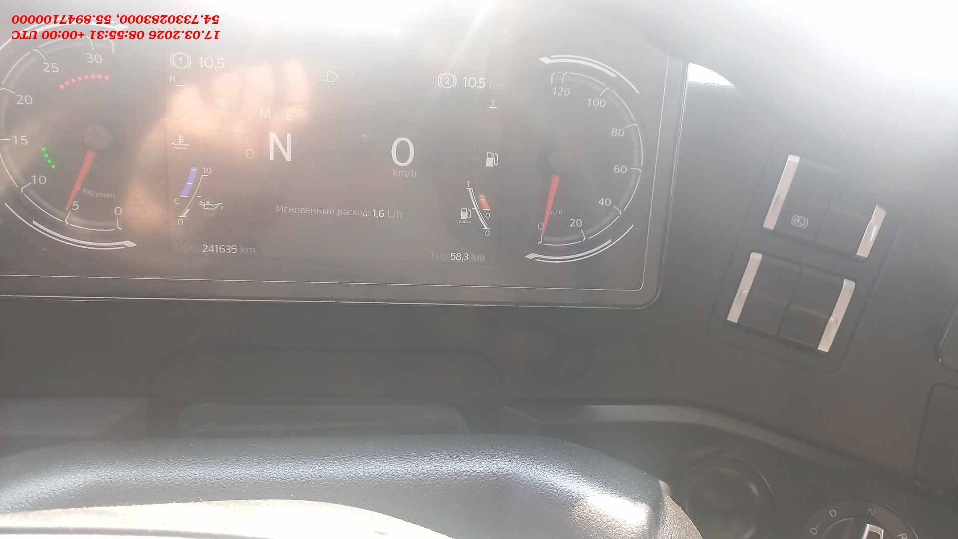 Sitrak C7H MAX ZZ4186V391HE,  241 635 км, 2023 года