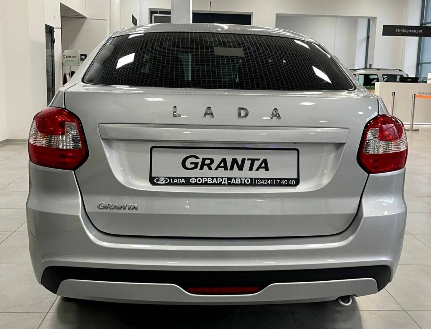 Lada Granta седан Комфорт 1.6 90 л.с. МТ (Comfort)