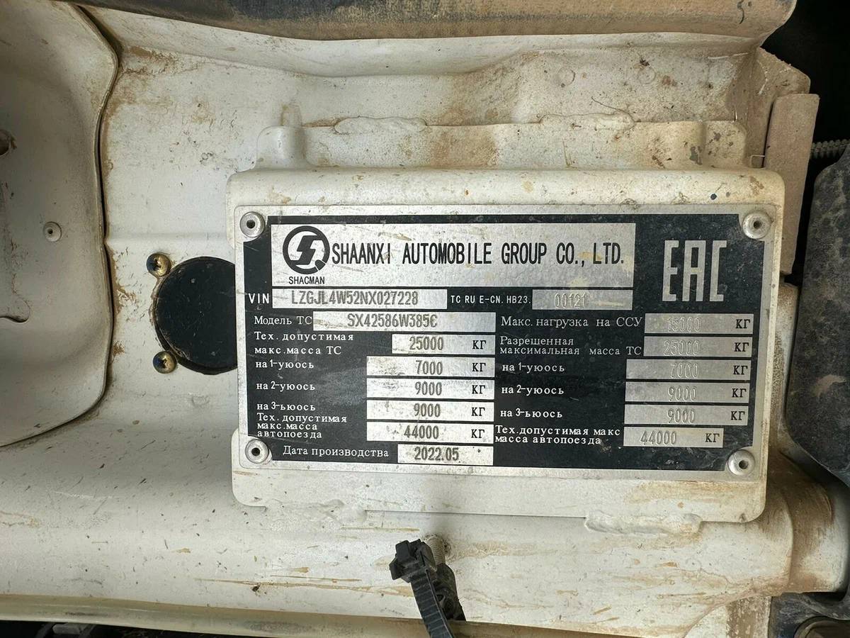 Shacman SX42586W385C,  66 666 км, 2022 года