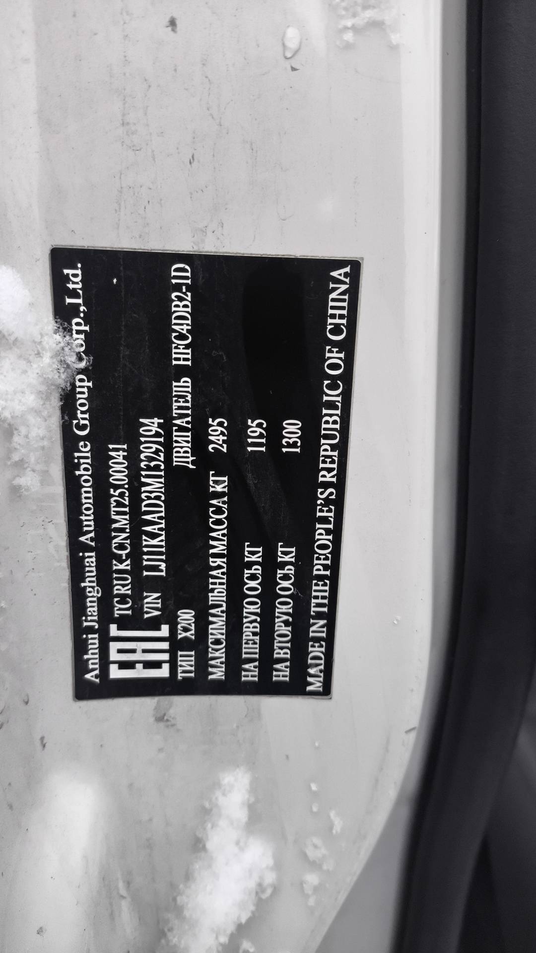 JAC N 25,  164 888 км, 2022 года в лизинг