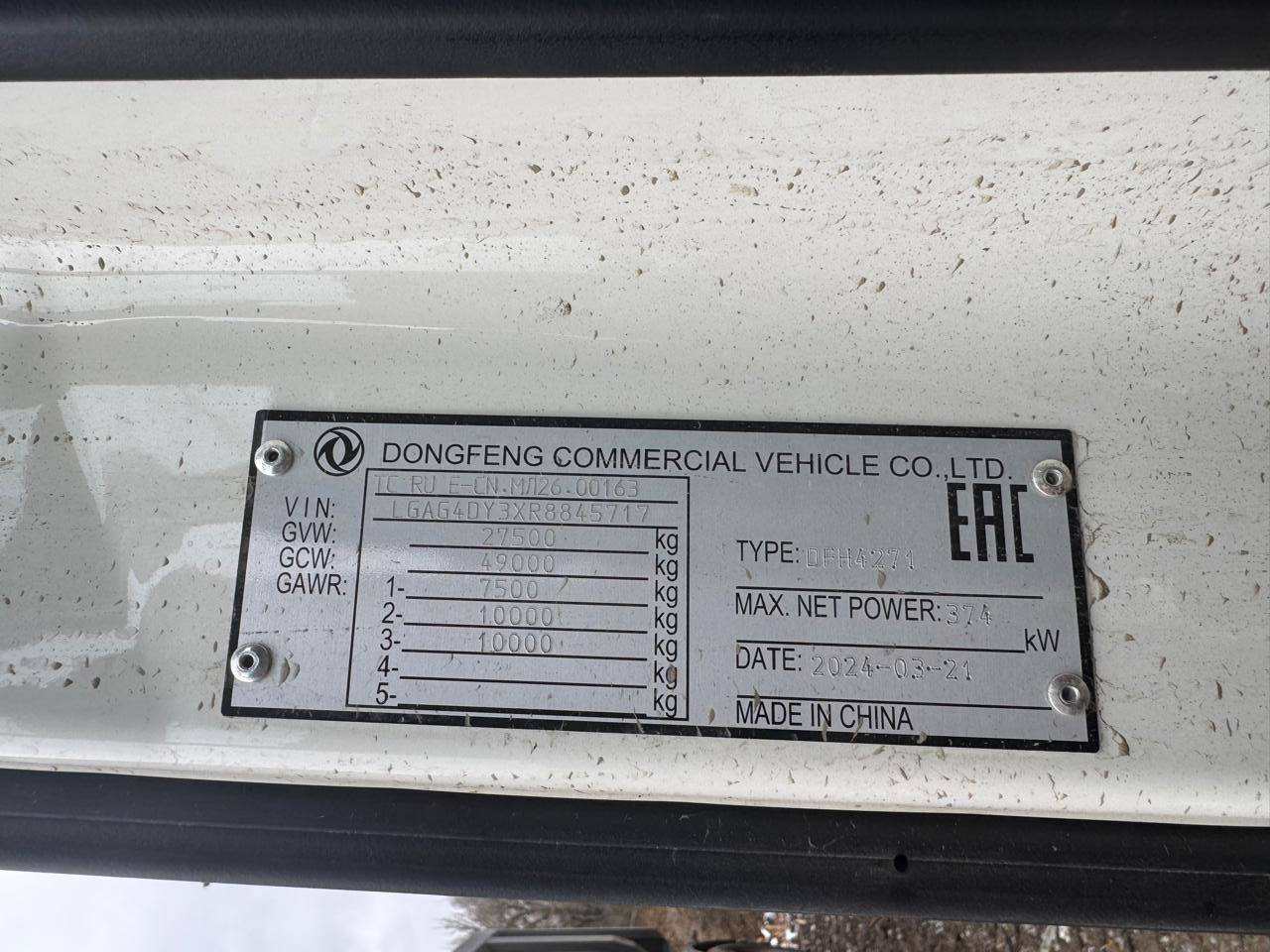DongFeng DFH4271 6x4 Лот 000008856