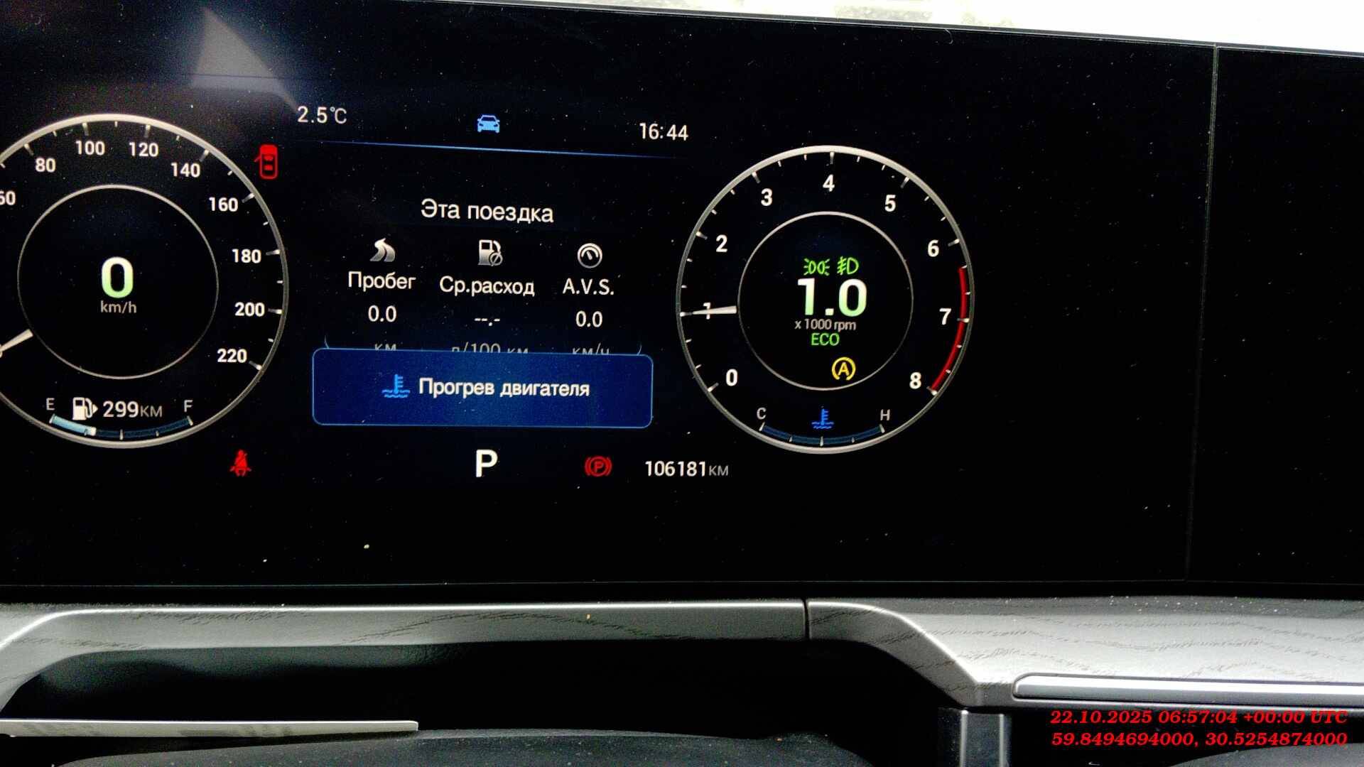 Chery Arrizo 8,  106 181 км, 2024 года в лизинг