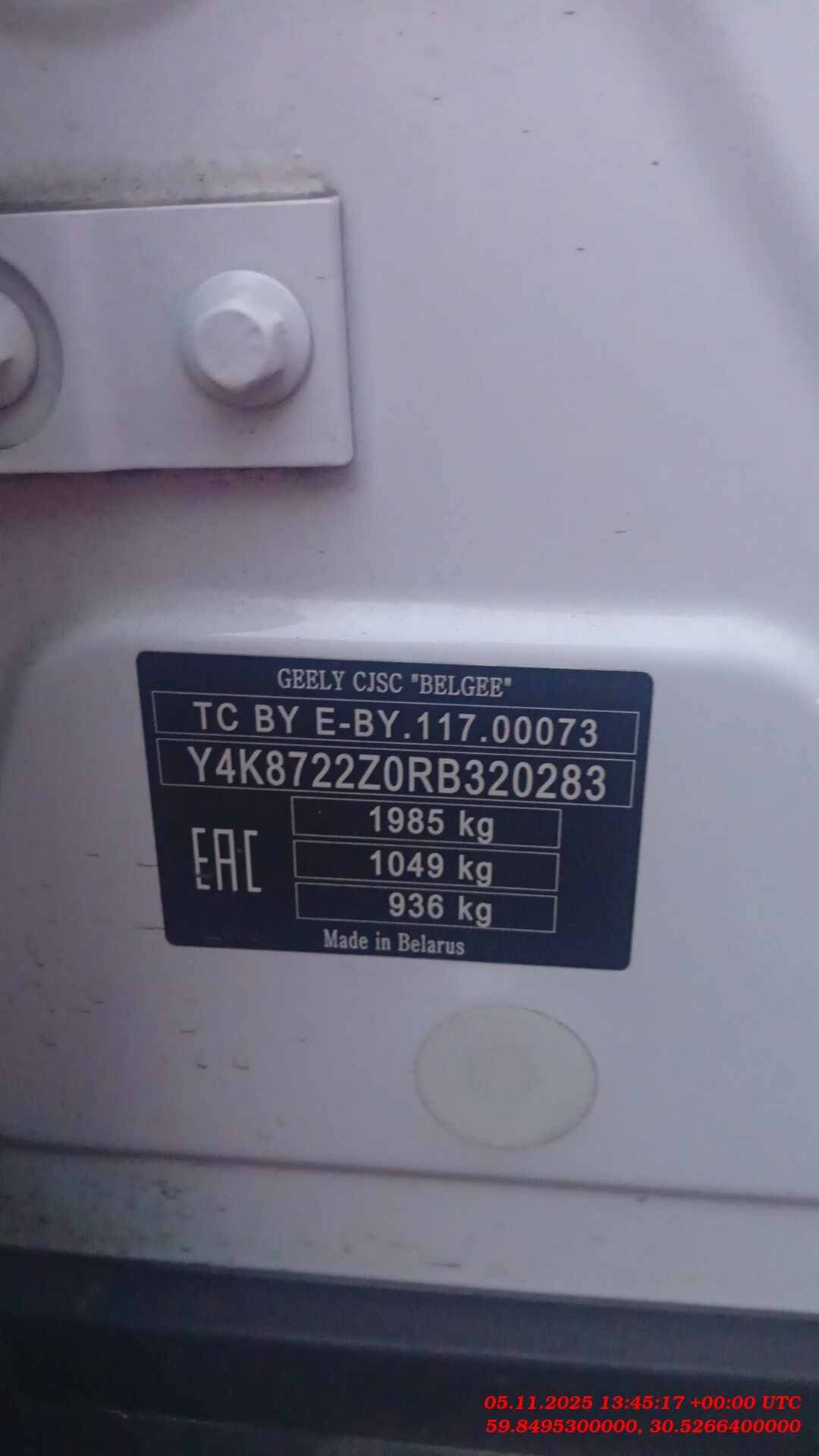 Geely Atlas Pro,  82 208 км, 2024 года в лизинг