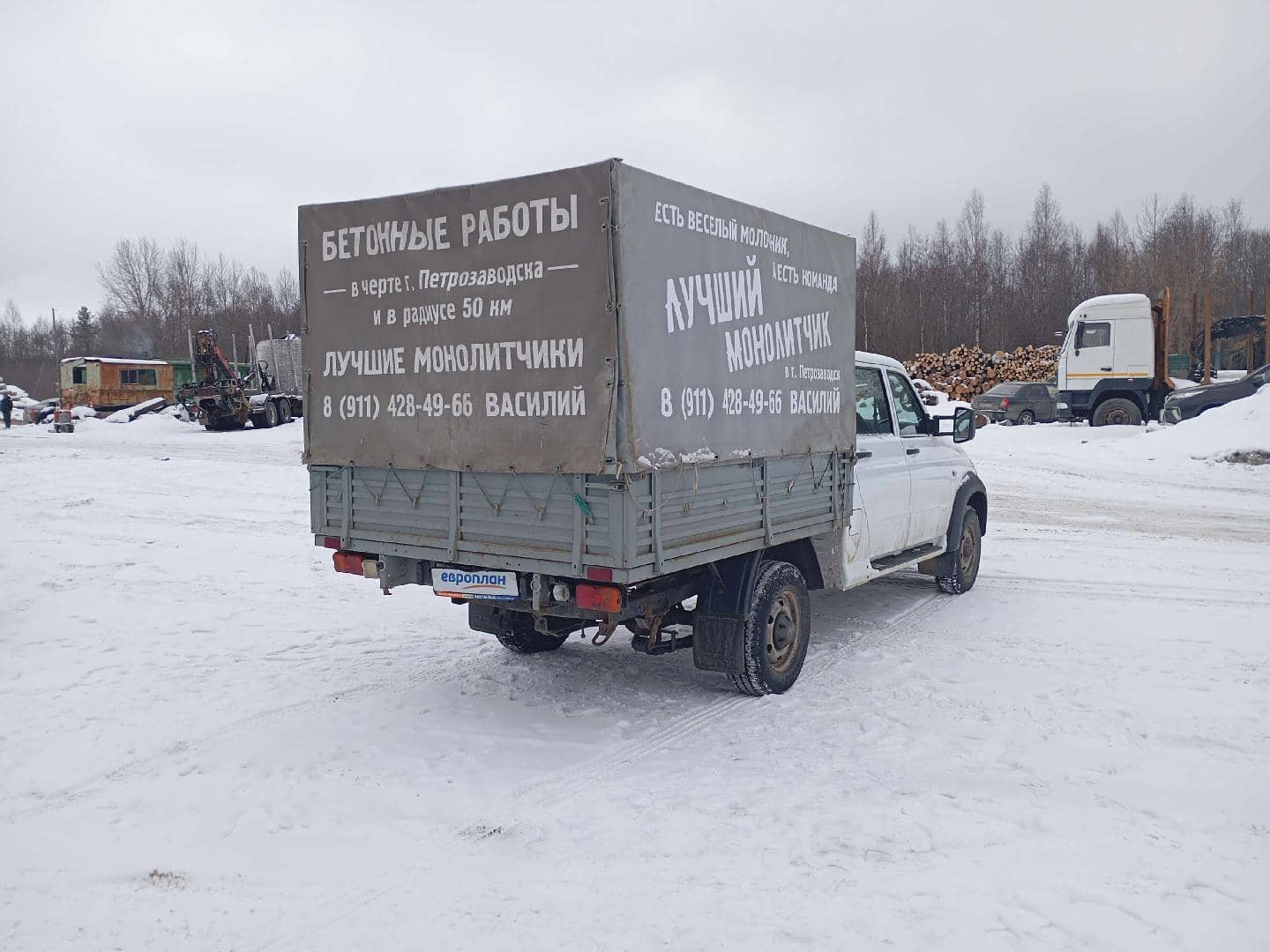 УАЗ Profi,  41 453 км, 2023 года в лизинг