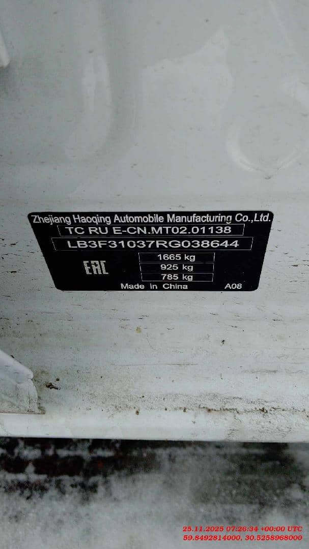 Geely Emgrand,  61 383 км, 2024 года в лизинг