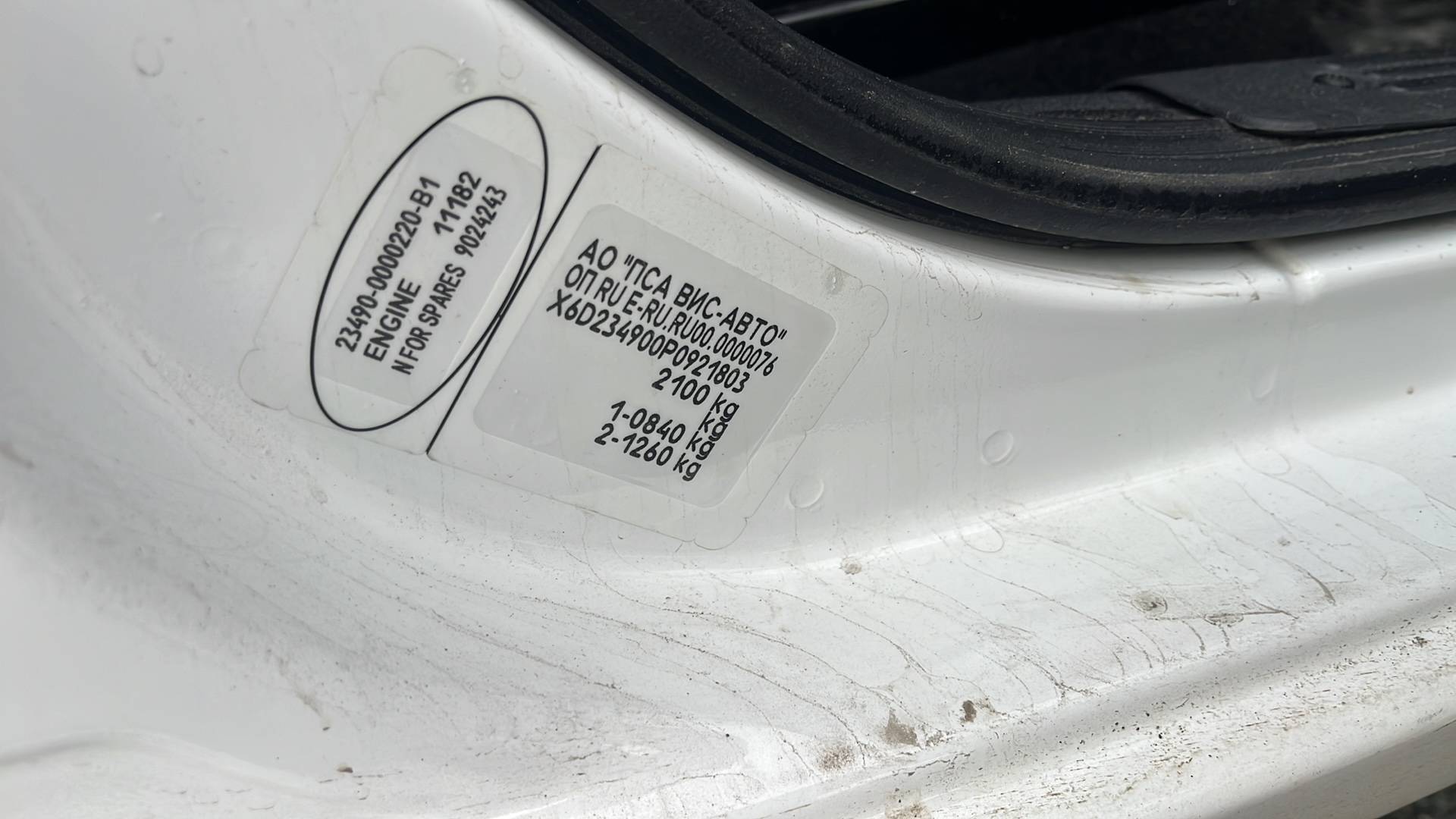 ВИС 234900,  25 037 км, 2023 года в лизинг