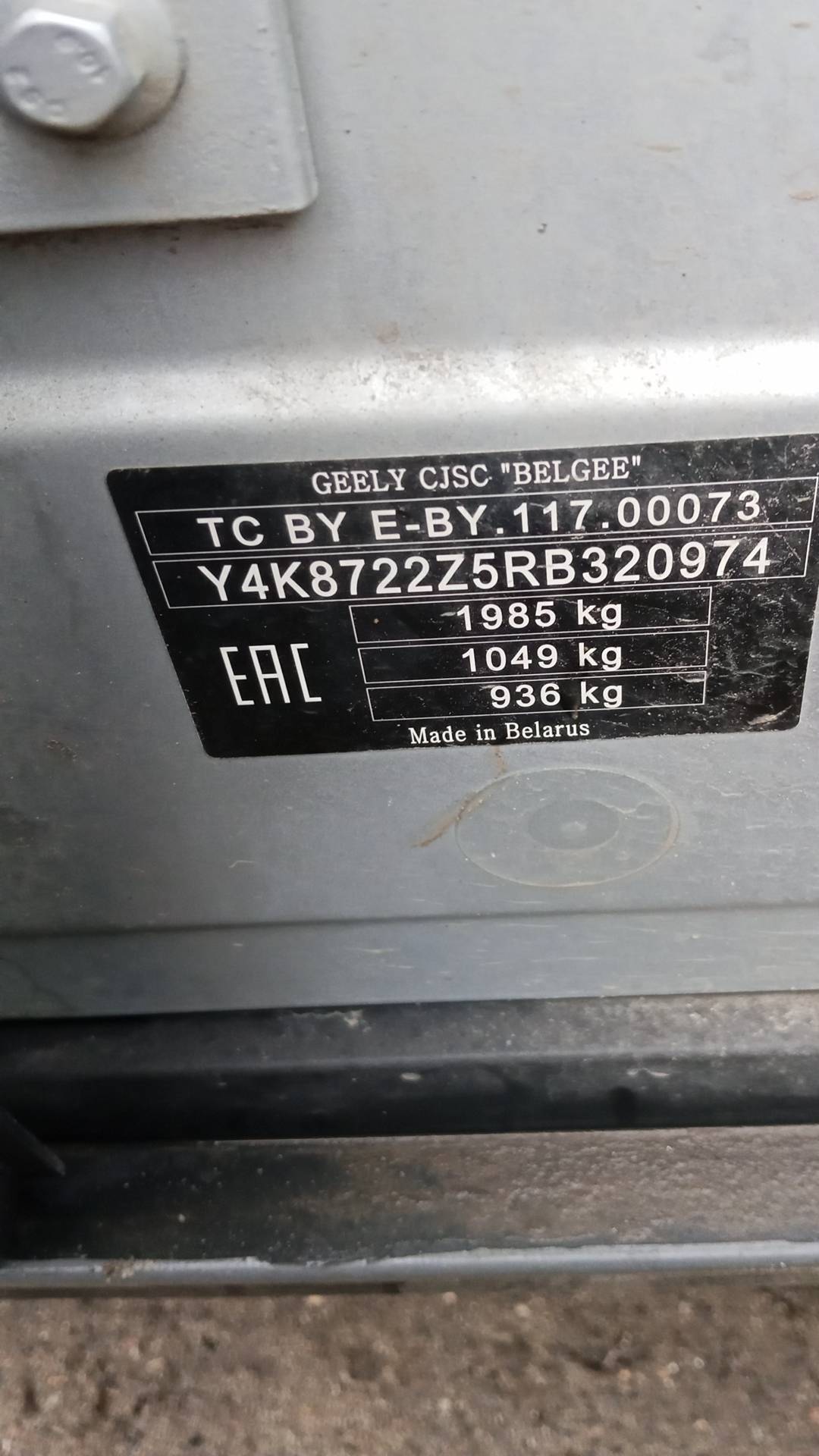 Geely Atlas Pro,  124 983 км, 2024 года в лизинг