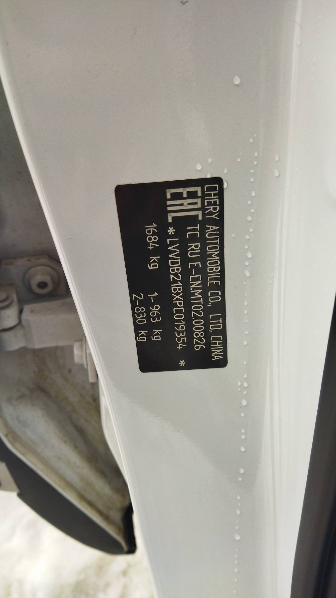 Chery Tiggo 4 PRO,  124 456 км, 2023 года в лизинг