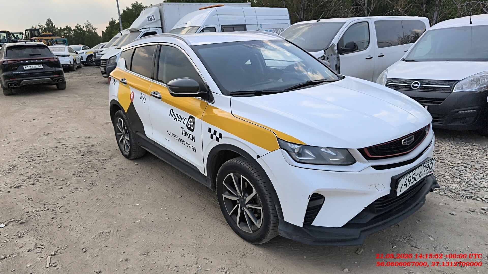 Geely Coolray
