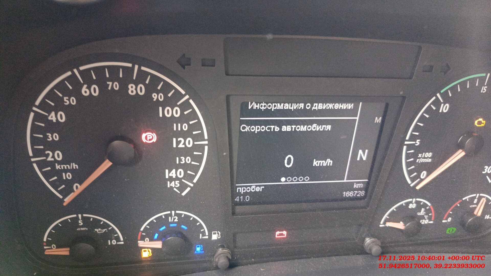 Foton AUMAN EST A 1846 AMT (4189SLFKA),  166 728 км, 2023 года в лизинг