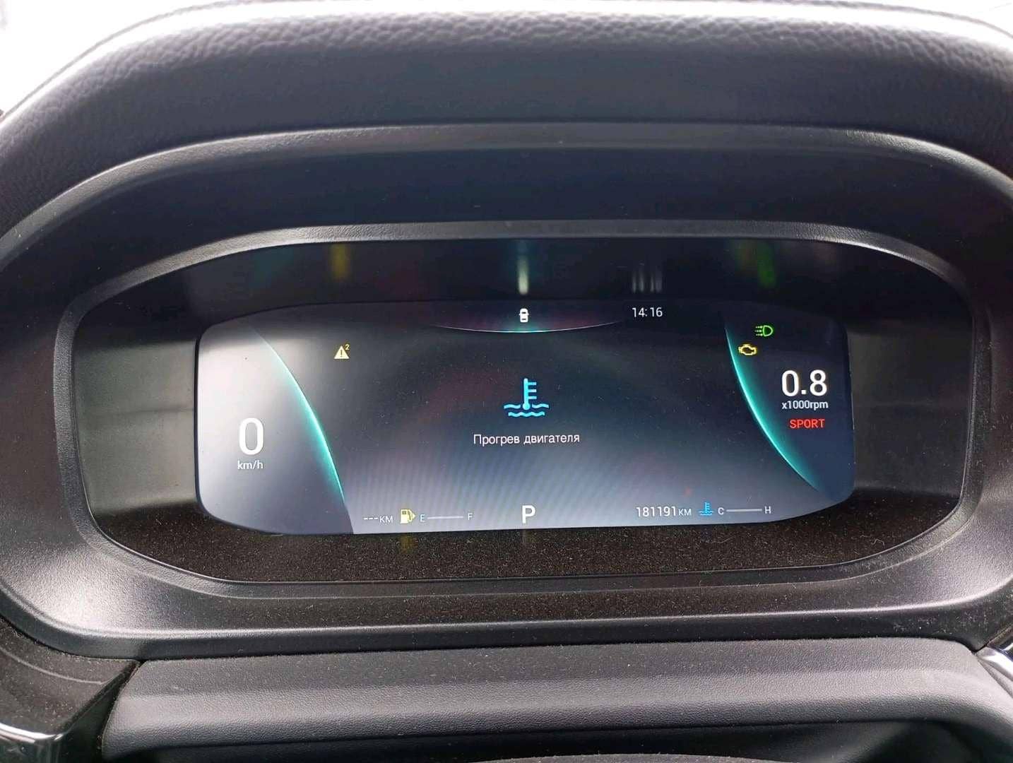 OMODA S5,  181 191 км, 2023 года в лизинг