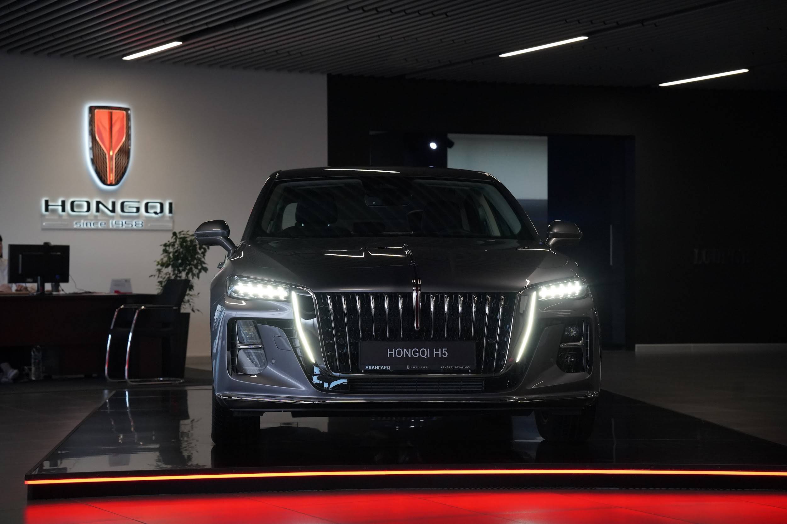 Hongqi H5 Comfort 2.0T