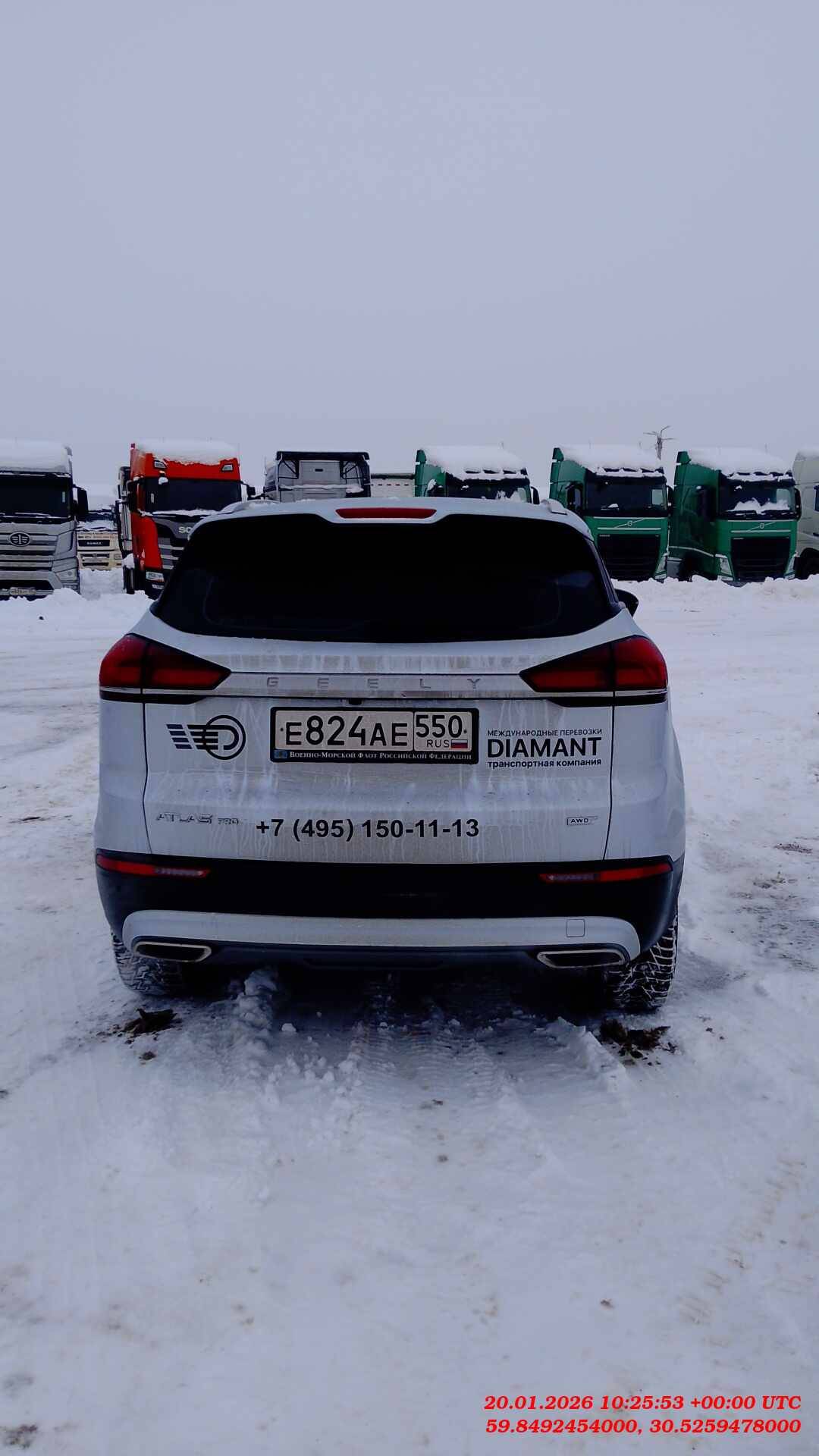 Geely Atlas Pro,  17 939 км, 2024 года в лизинг