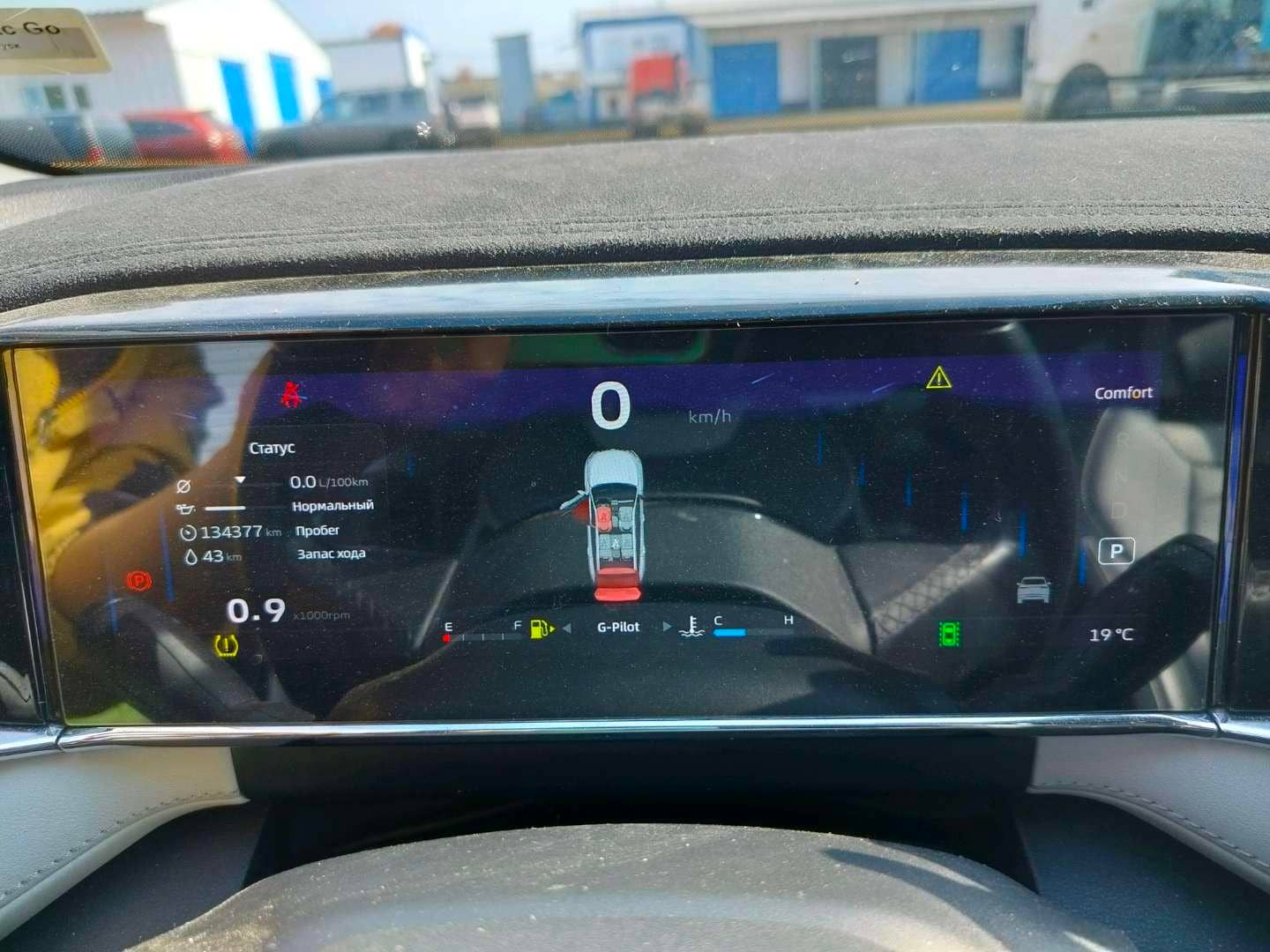 Geely Atlas,  134 377 км, 2024 года в лизинг