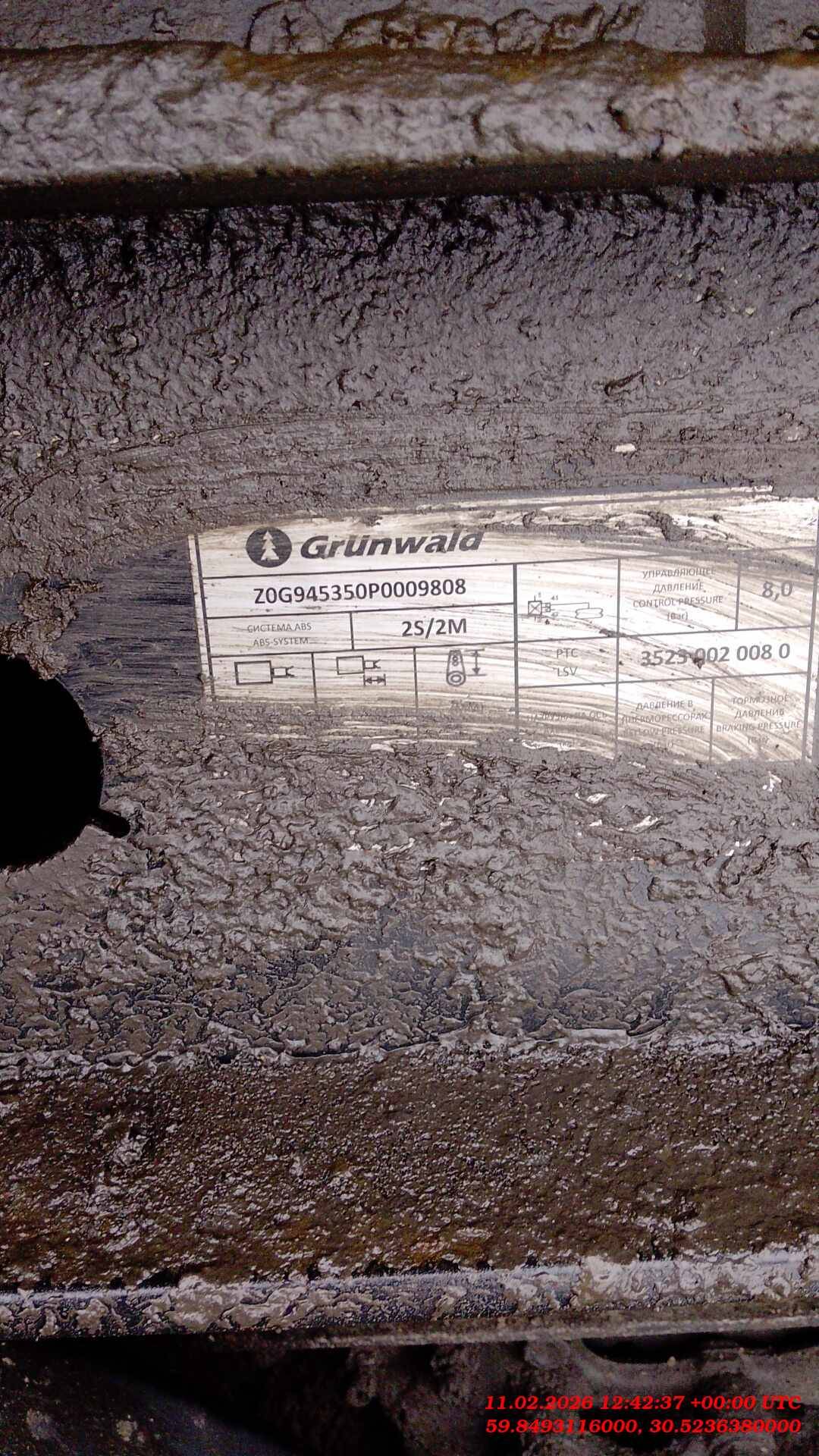 Grunwald Самосвальный TSt 34 (9453-0000010-50), 2023 года в лизинг