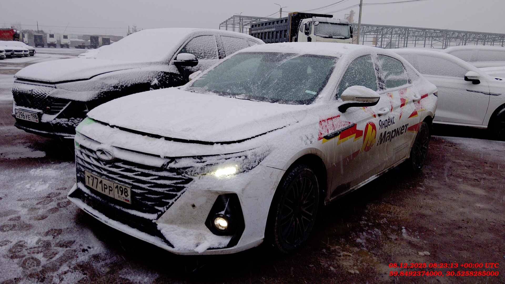 Chery Arrizo 8,  91 917 км, 2024 года в лизинг