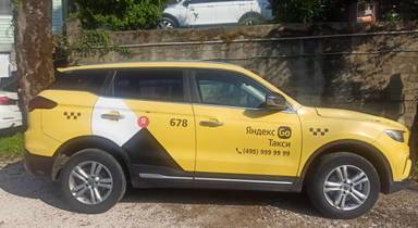 Geely Atlas Pro