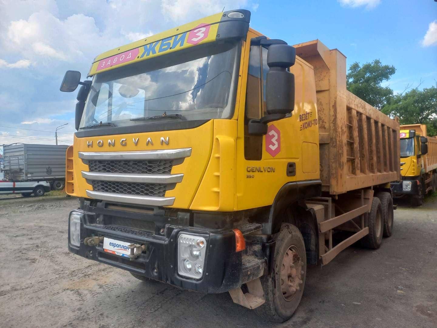 HONGYAN CQ3346HV35