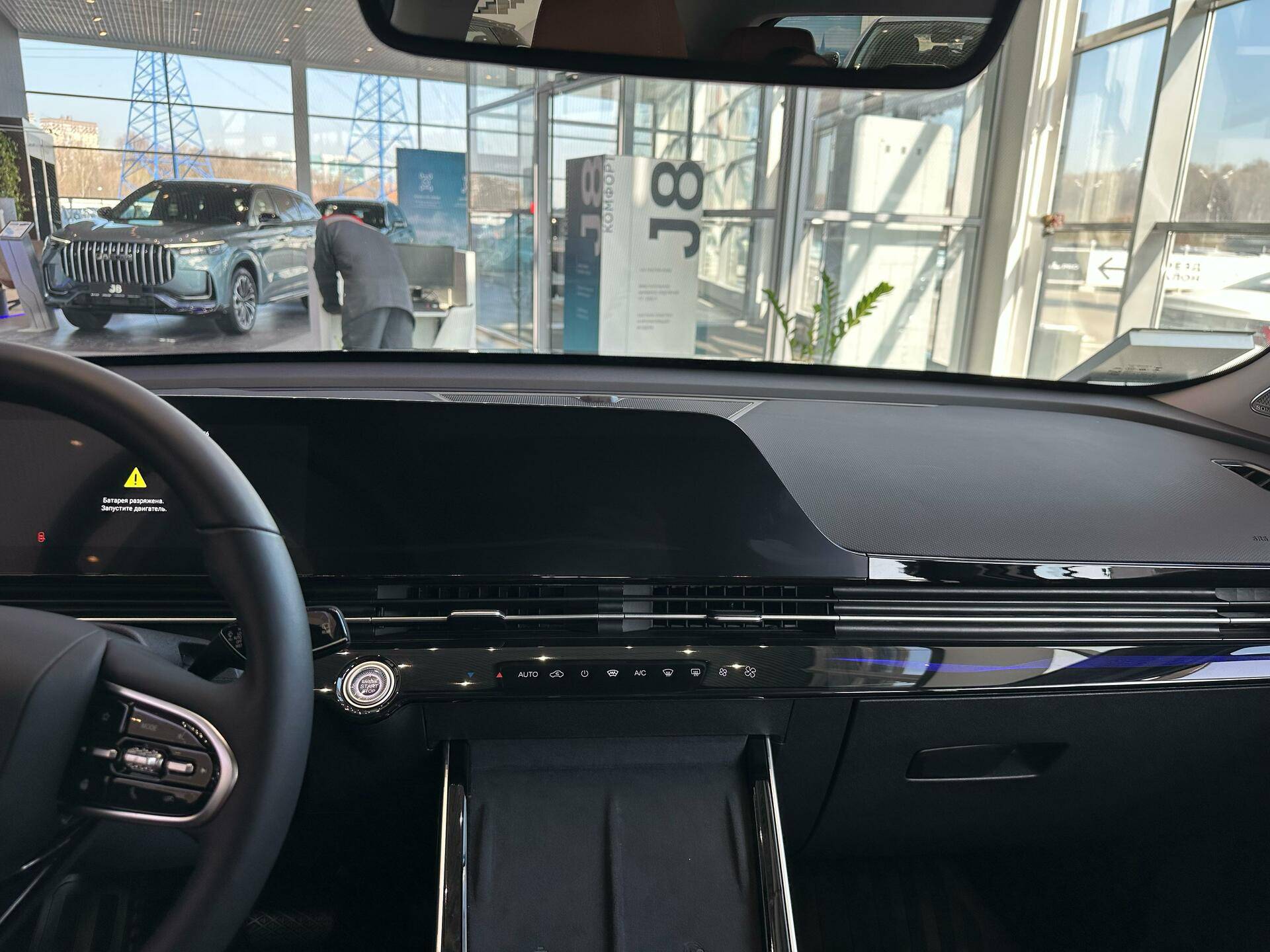 OMODA C5 Supreme 1.6 DCT AWD