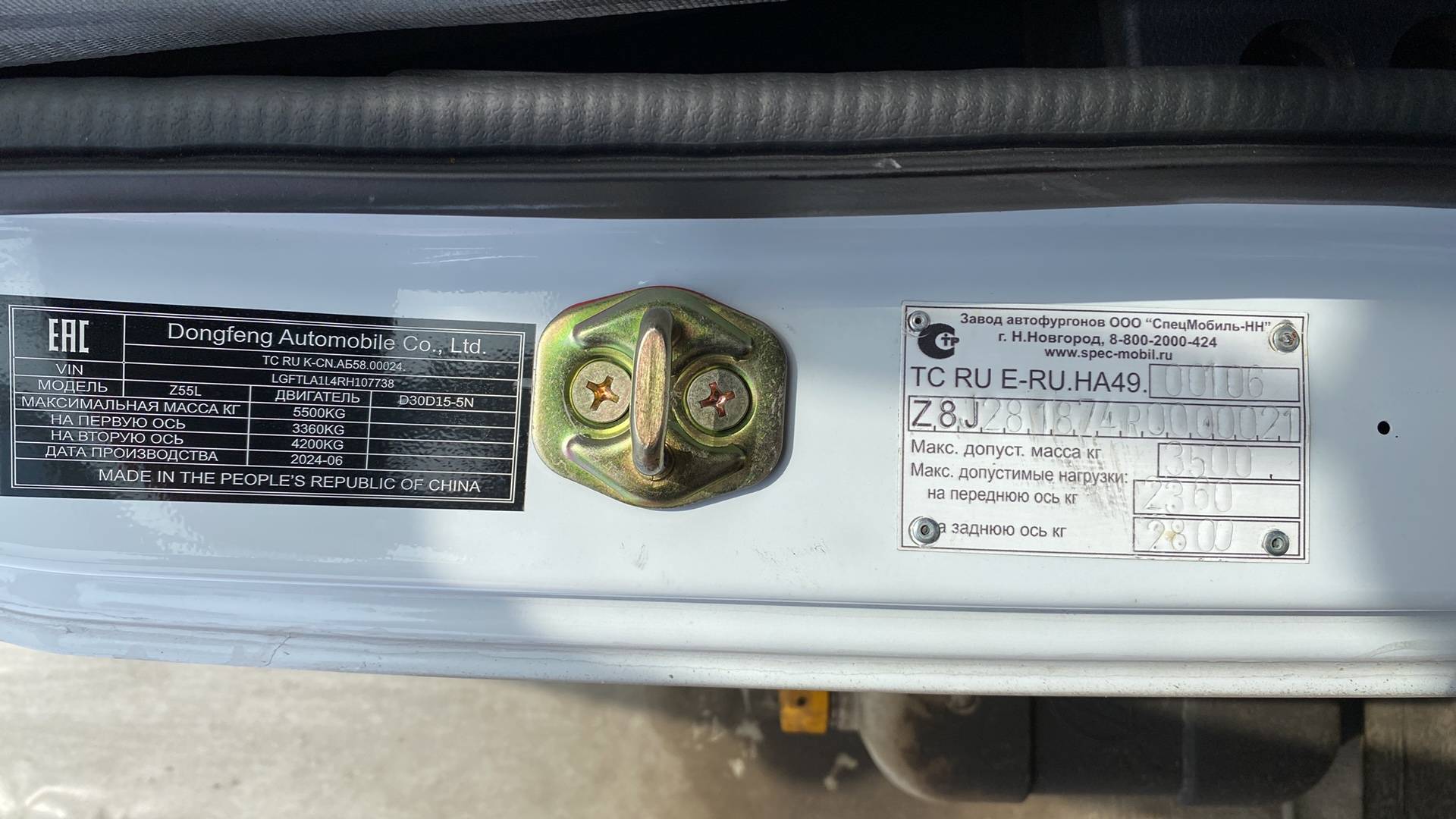 DongFeng Z55L,  123 911 км, 2024 года в лизинг