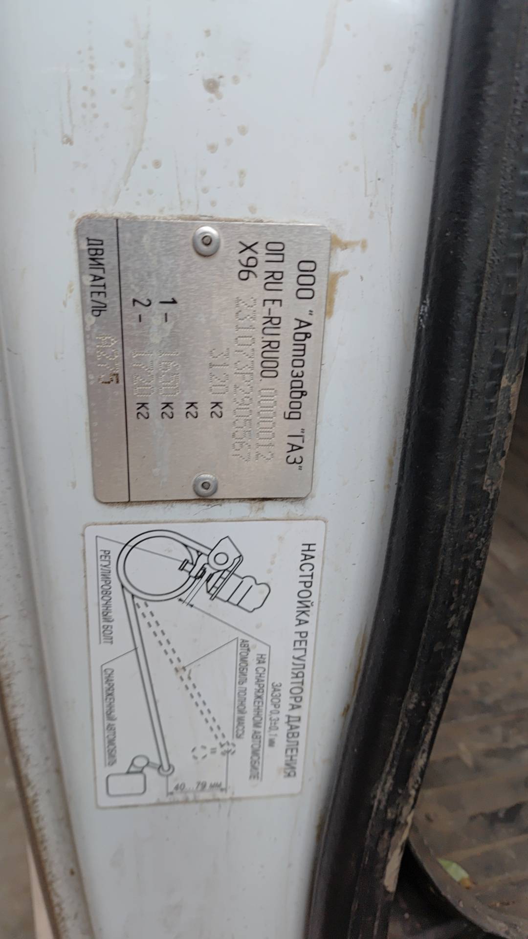 ГАЗ Соболь БИЗНЕС,  247 696 км, 2023 года в лизинг