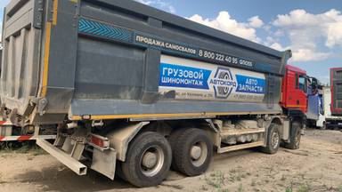 HOWO ZZ3317V386GE1 8х4