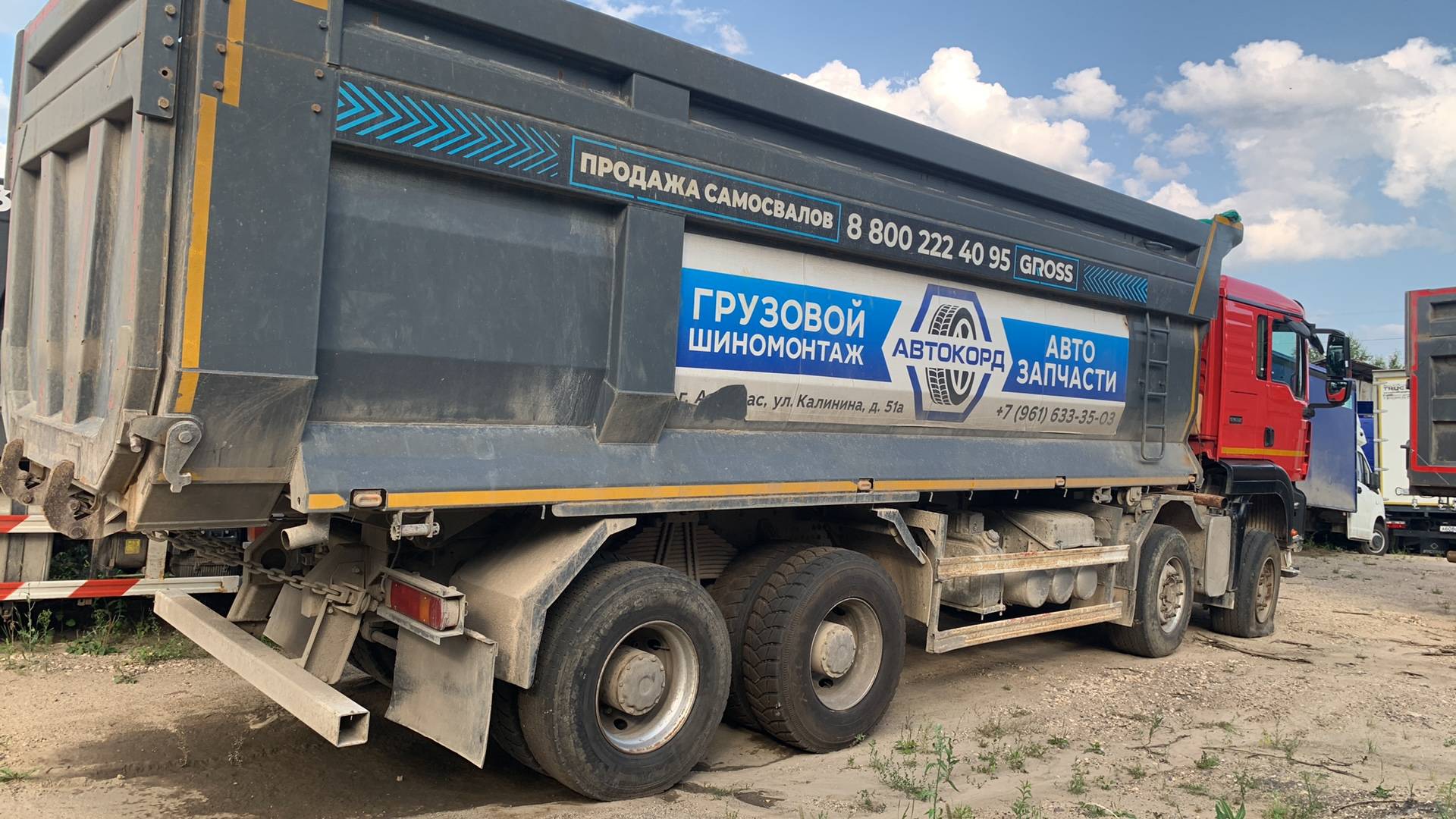 HOWO ZZ3317V386GE1 8х4,  269 394 км, 2022 года в лизинг