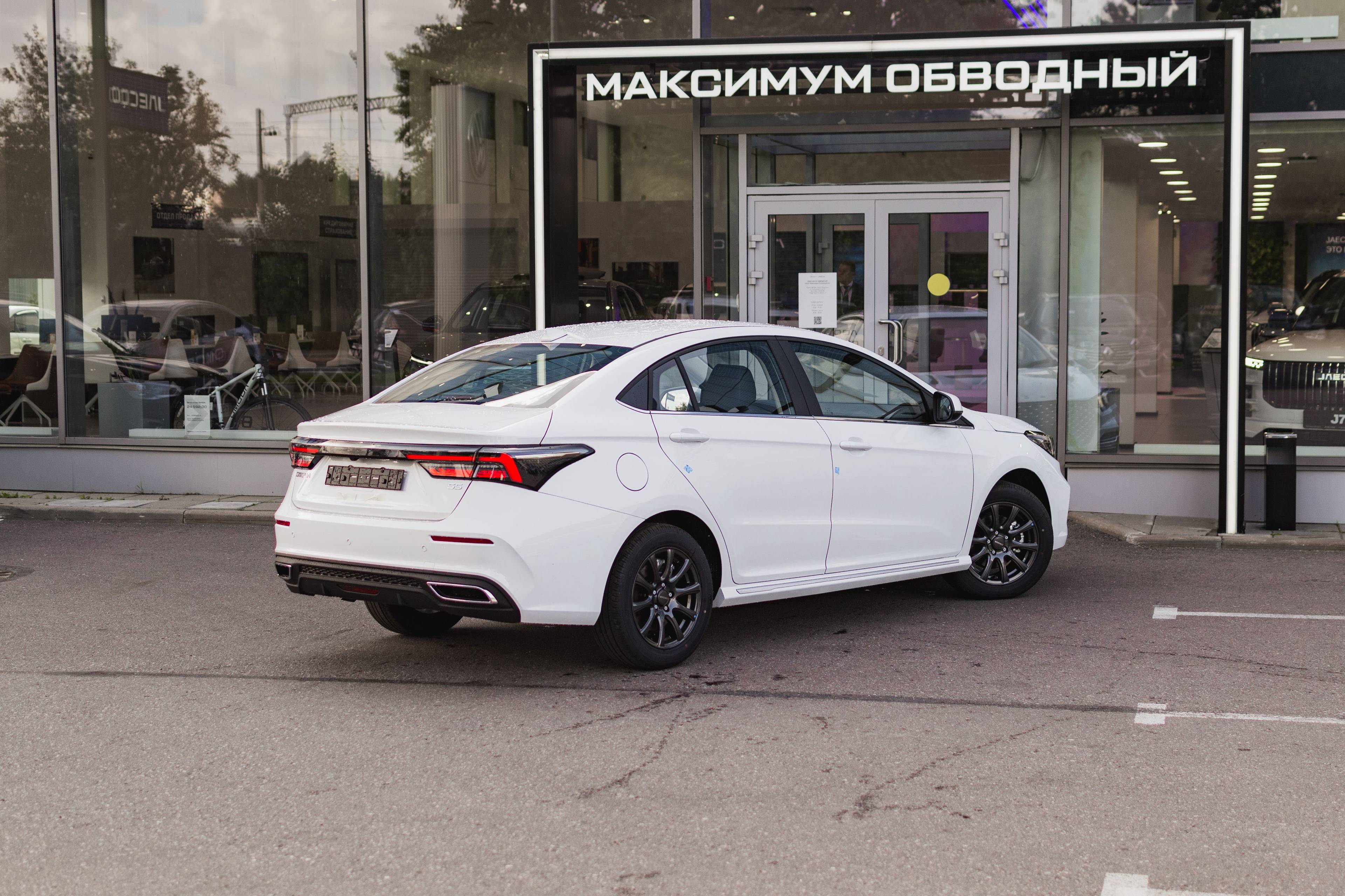 OMODA S5 Classic 1.5 CVT
