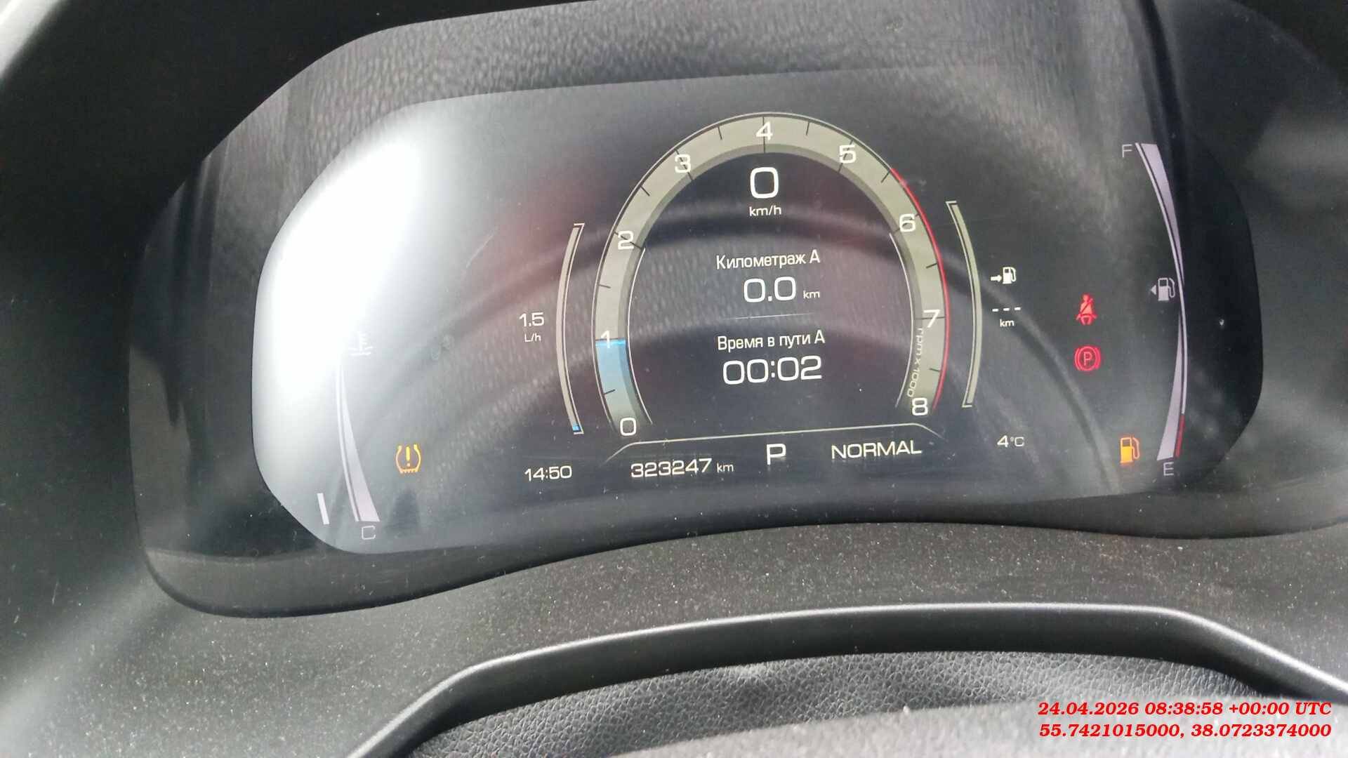 Haval F7,  323 247 км, 2022 года в лизинг