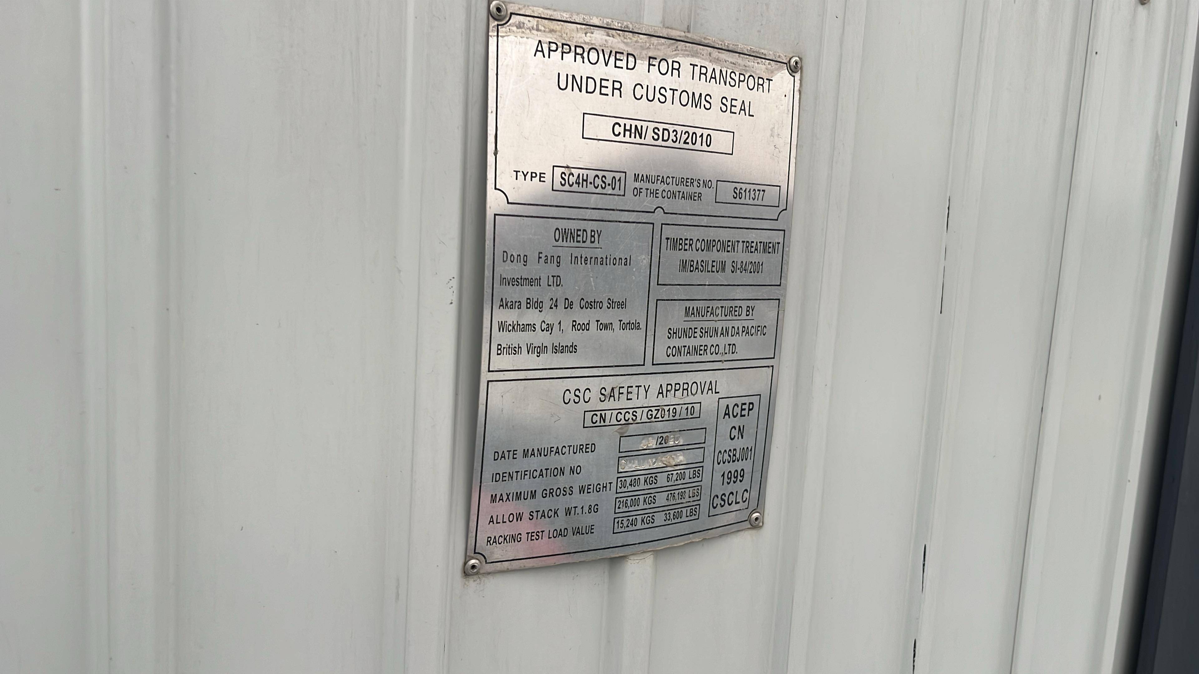 D&G MACHINERY DG2500AC Асфальтобетонный завод циклического действия транспортабельный, 2023 года в лизинг