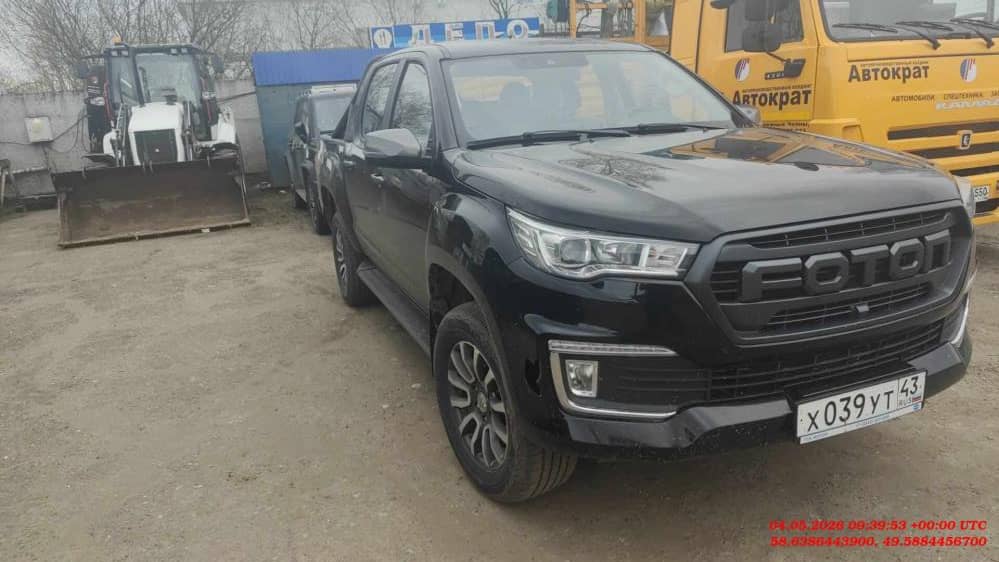 Foton Tunland G7