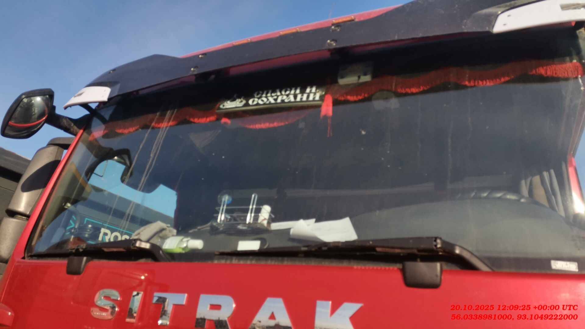 Sitrak С7Н 6×4 ZZ4256V364HE,  60 606 км, 2024 года в лизинг