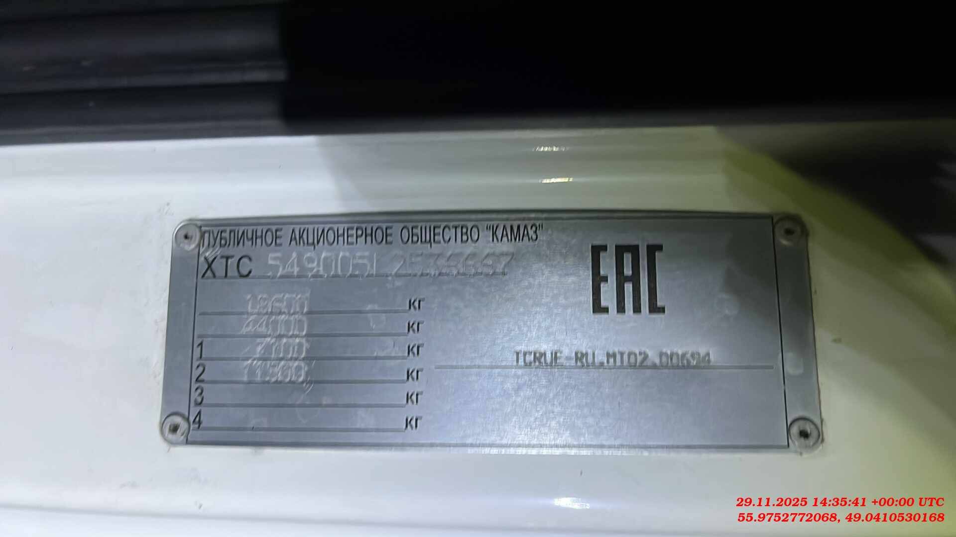 КАМАЗ 5490-S5 (M1840),  616 424 км, 2020 года в лизинг
