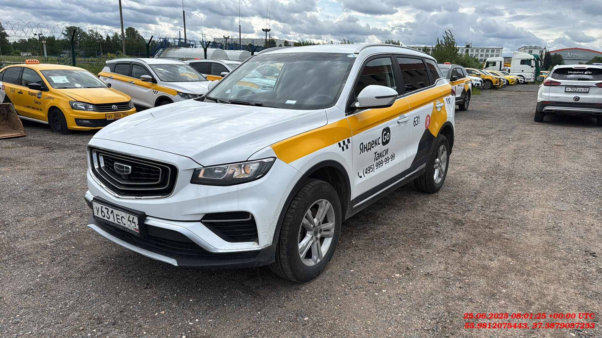 Geely Atlas Pro