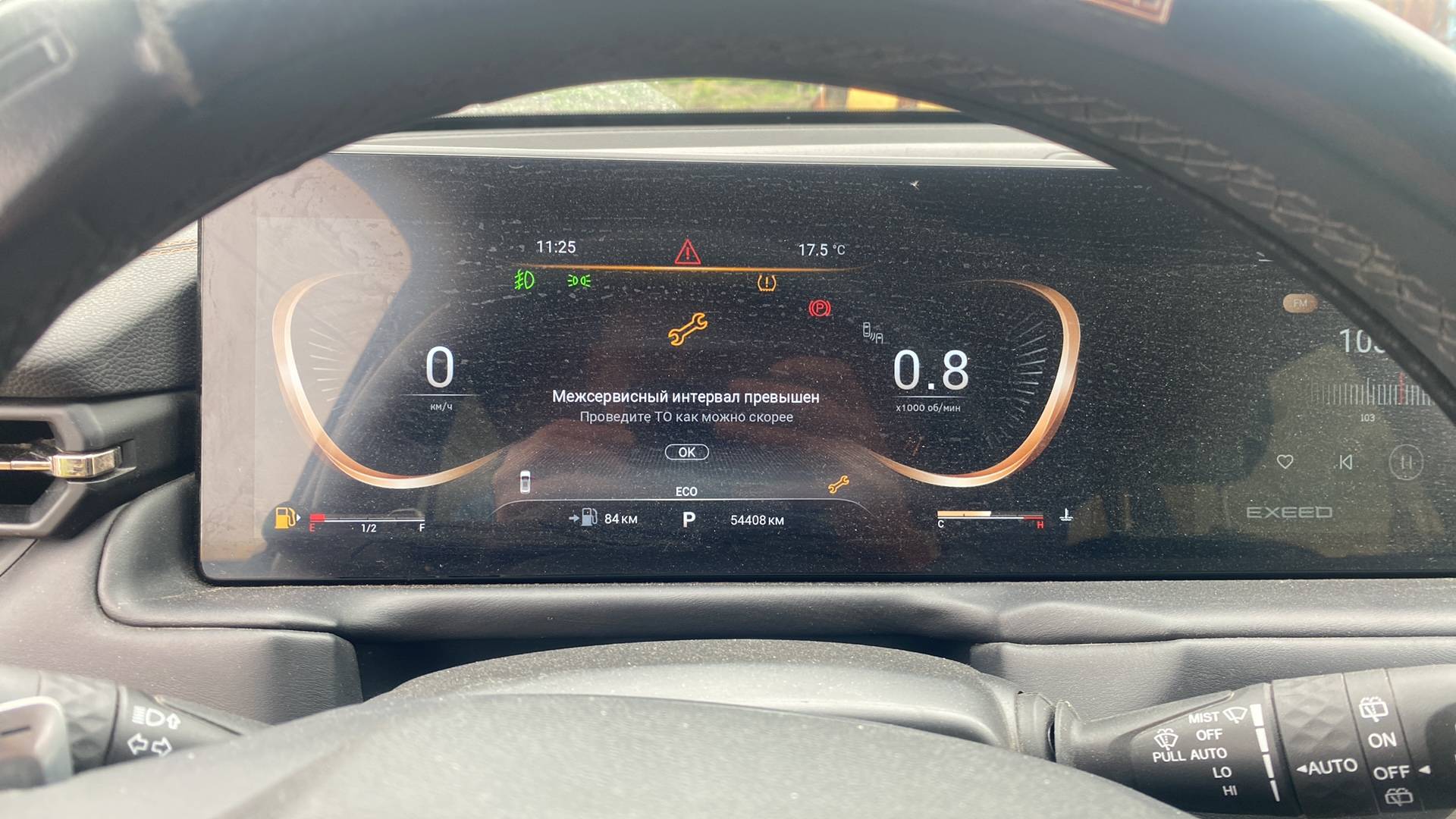 EXEED TXL,  54 408 км, 2023 года в лизинг