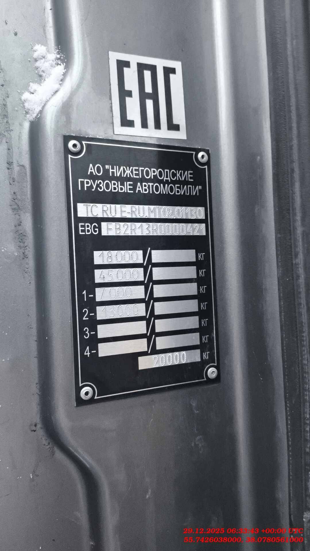 VALDAI Valdai 45 (FB2R13),  221 705 км, 2024 года в лизинг